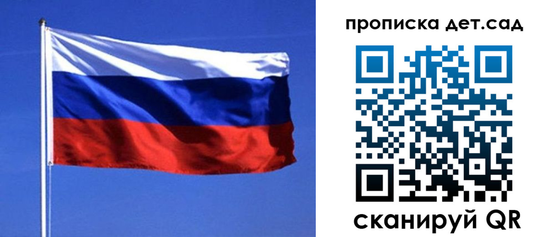 миграционный учет в Луге