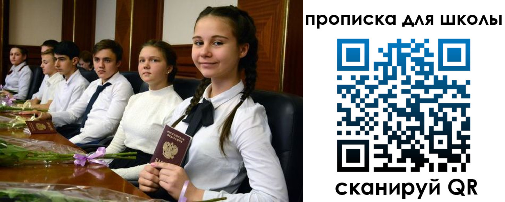 временная регистрация 2025 в Луге